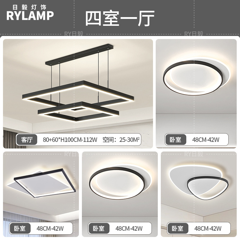 Araña de sala de estar 2025 nueva lámpara atmosférica minimalista moderna lámpara de comedor cuadrada minimalista lámpara principal de sala de estar nórdica