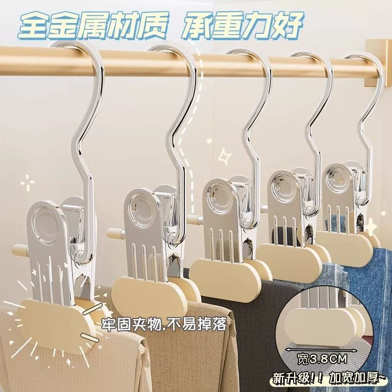 Новый 3-образный зажим с плоским горлышком, модернизированный для нового утолщенного и смелого зажима для брюк, большая удлиненная версия зажима для брюк, шляпы, носка