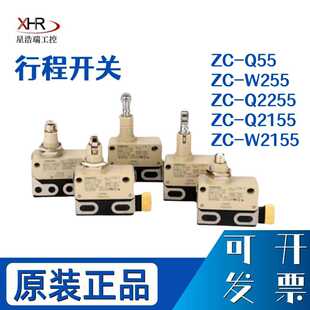 ԭ�b��Ʒ��λ���]ʽ�_�PZC-Q22552155D55ZC-W2155N2255�L����