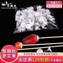 ��ʳ���� ��ˇС���в�ݮ�����ǹ�������diy�񺞰��� �������b