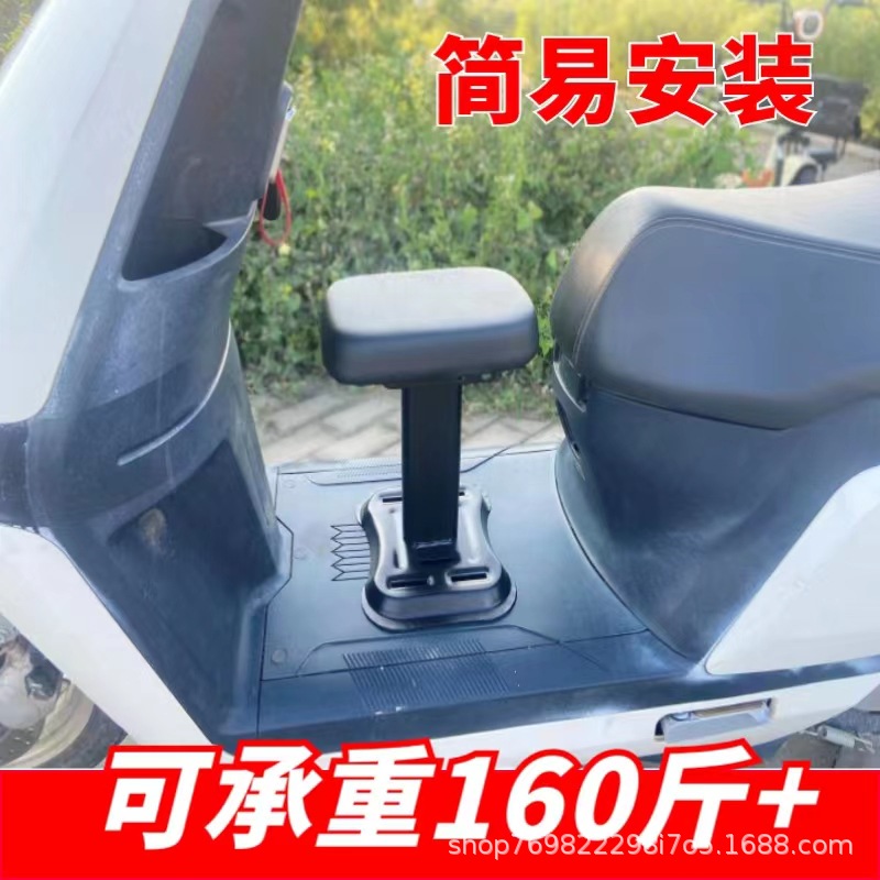 Electric vehicle child seat, adjustable front-mounted safety seat for electric scooters, child scooter baby seat