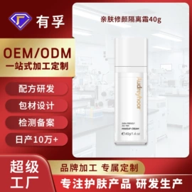 洁面产品;面霜;化妆水爽肤水