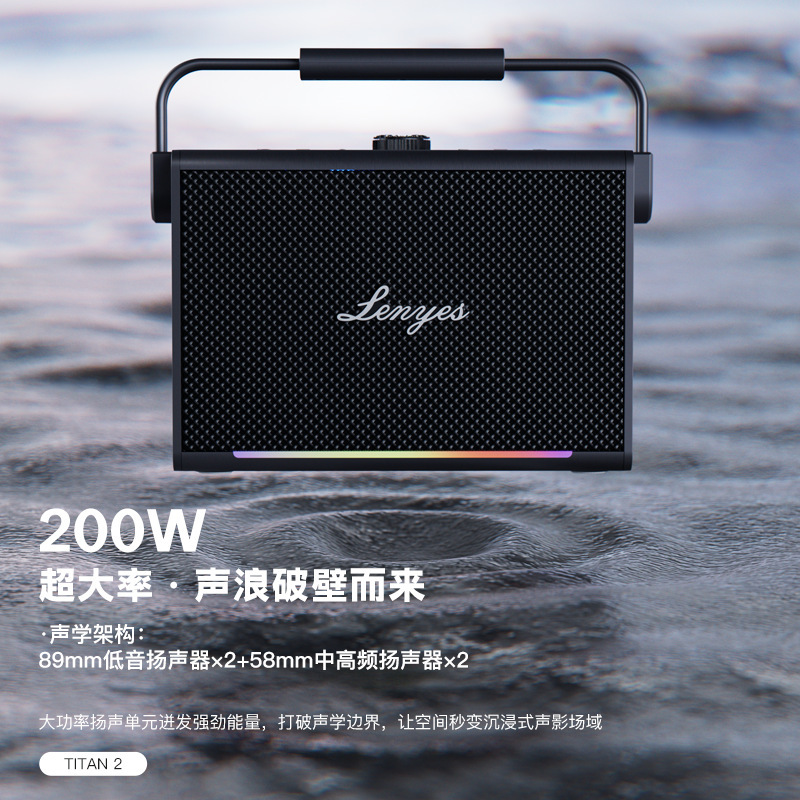 Cold Wild Lion TITAN2 Bluetooth スピーカーポータブル屋外カラオケオーディオハイパワー 200 ワットサブウーファーサポート TWS|undefined
