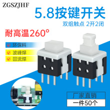 ���i�_�P5.8*5.8MM�p�����i�o�i С���p�|����͜�260��΢�Ͱ��I