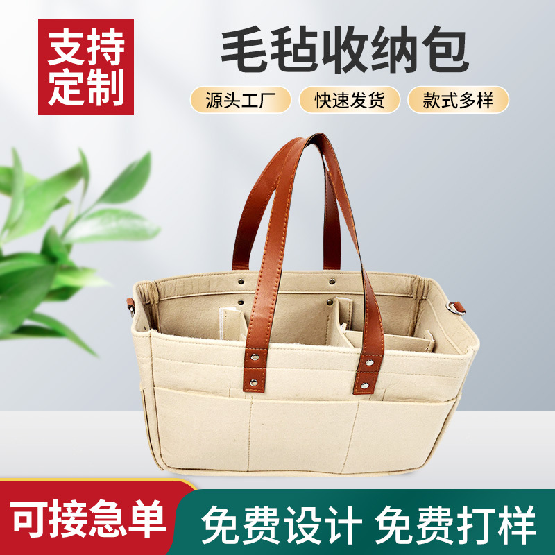 棕色轻奢毛毡收纳包分格设计时尚通勤包逛街购物包手提袋现货批发