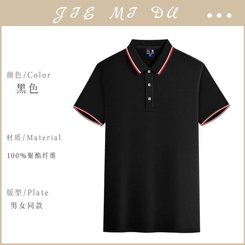 [아이스 실크 코튼 200g] ZC-Yinglang 6008 블랙