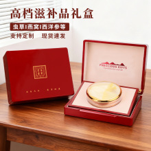 高档冬虫夏草滋补品木质礼盒空盒保健品包装盒虫草木盒定制logo