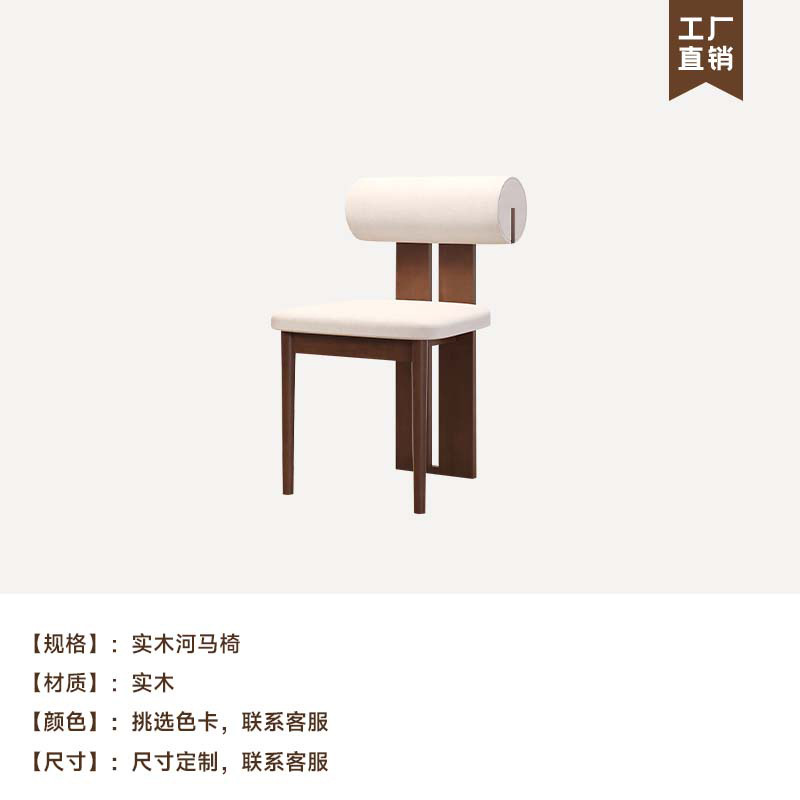 단단한 나무 하마 의자