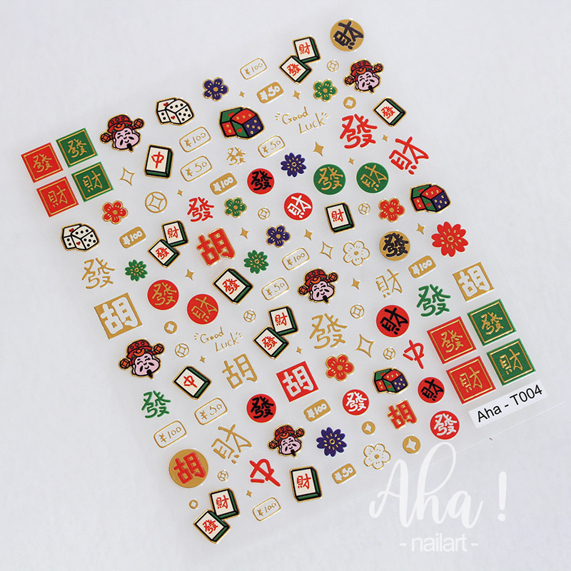 Pegatinas de uñas dibujos animados lindo Tigre Año Nuevo estilo buena suerte Dios Fu carácter festivo dorado estampado leopardo calcomanías adhesivas