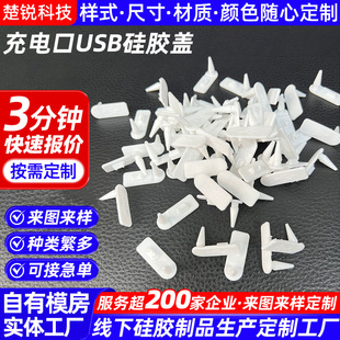 ��늿�USB�w���m�w���z�wUSB���z�׹��z�w�����z�w�S�ҹ���