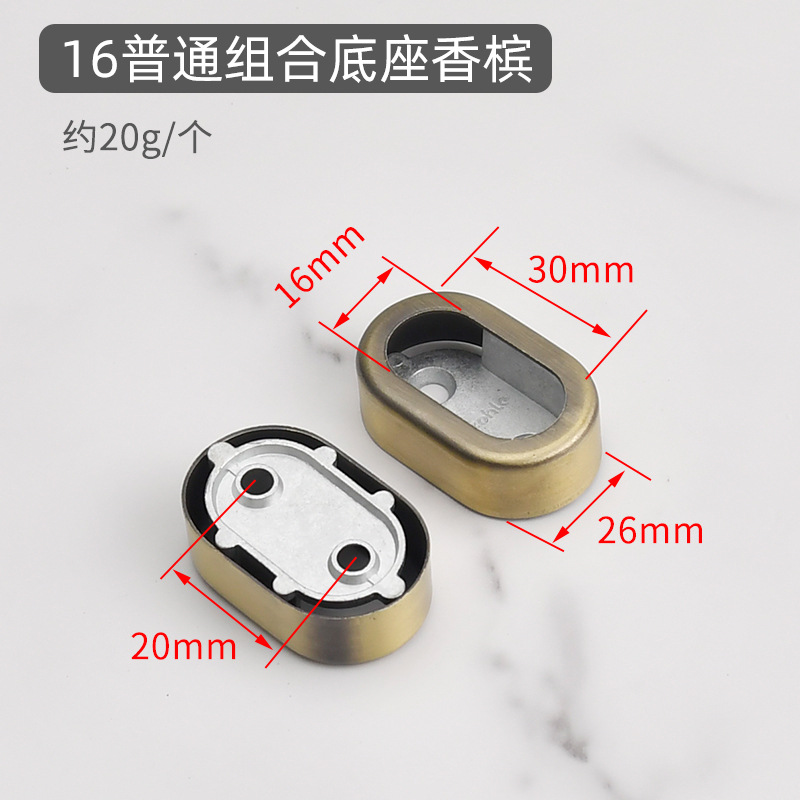 Side-mounted small round seat champagne color 1 piece