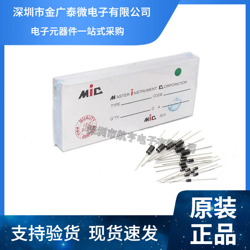 直插 HER105 US1G DO-41 1A 400V 快恢复 整流二极管 (100个)