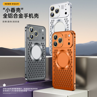 ���ɿ���޹�m���O��17promax�����֙C��iphone16�R�^Ĥ�U��ɢ�ᚤ