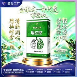 保健食品;复合保健产品;速溶咖啡