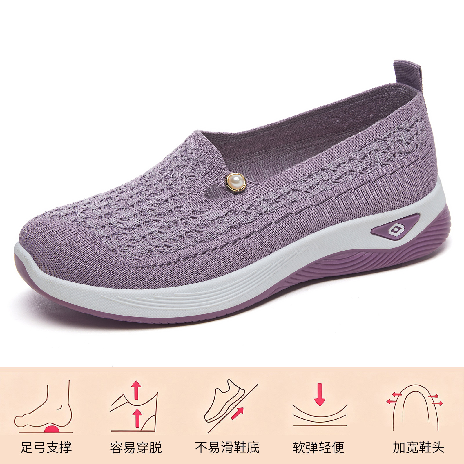 El Jin Seyuan| Zapatos de mujer, nuevos zapatos casuales de suela gruesa, zapatos cómodos para madres, zapatos de moda