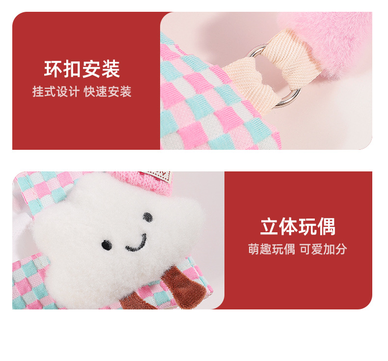 Car-Mounted Tissue Box, Cute Cartoon Style, Female Car Seat Tissue Hanging Bag, Tissue Box for Car Rear Seat