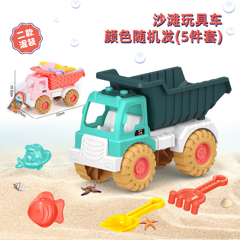 儿童沙滩玩具车套装宝宝铲子海边挖沙玩沙工具铲子桶沙漏|undefined