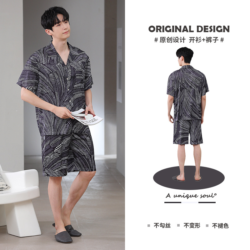 HFF-24096(얼음과 눈 실크)