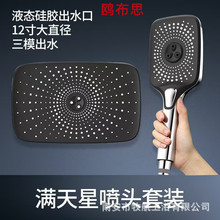 �ֳֻ����¿�M���Ǉ��^���b���I�{���}�_��ˮ��ԡϴ��ɏ���^