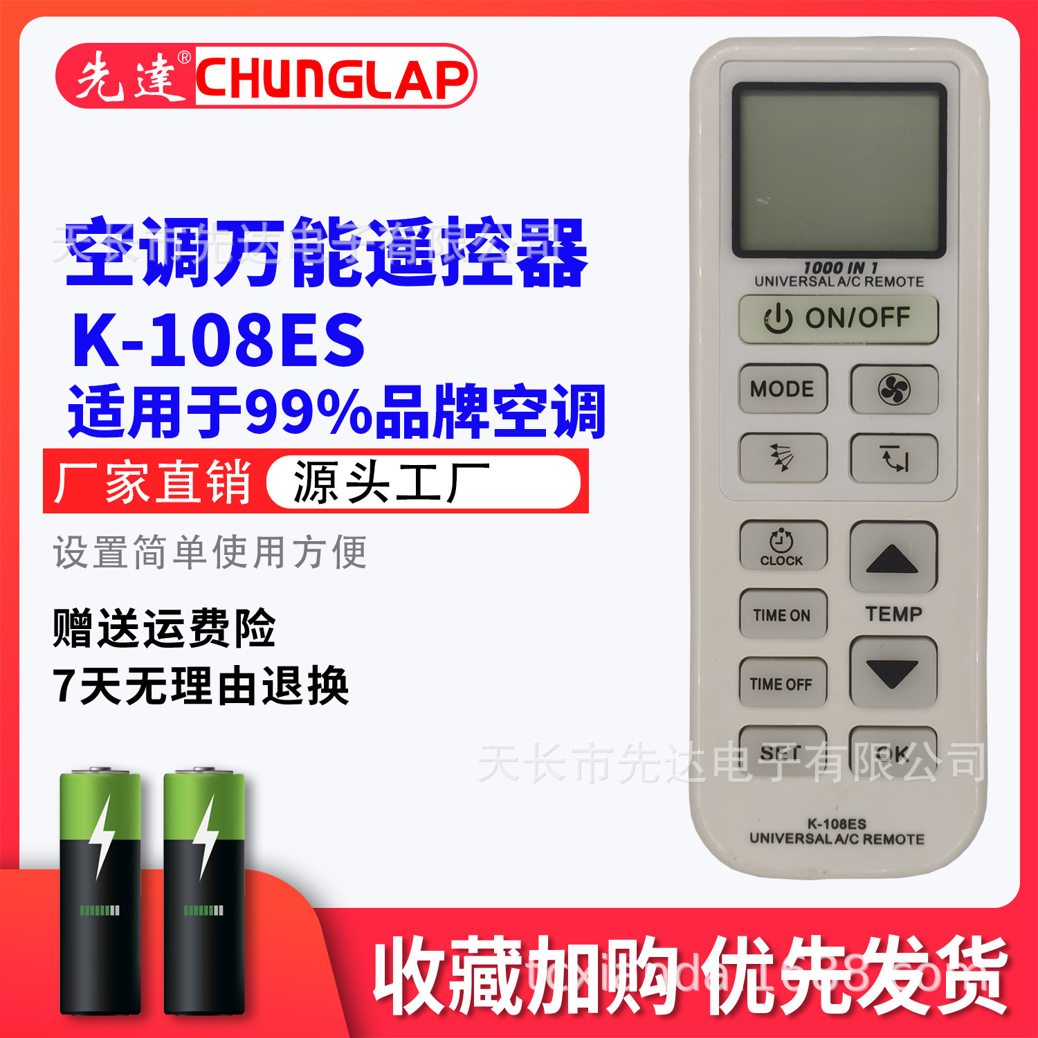 K-108ES-5.jpg