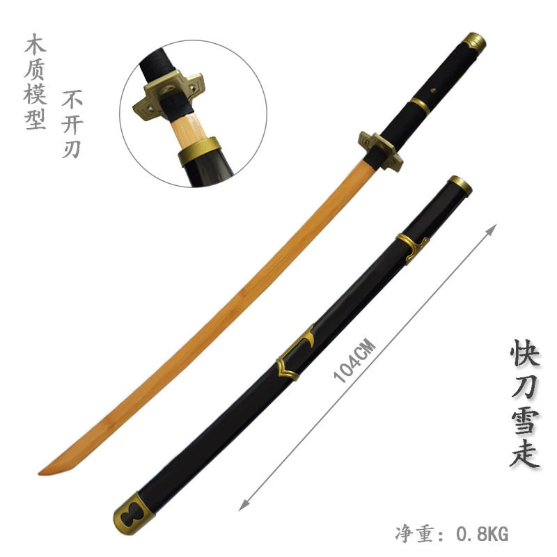 Аниме One Piece симулятор деревянного ножа, деревянный меч, черный меч, осень, вода, поколение призраков и Даоюй, снежный ход