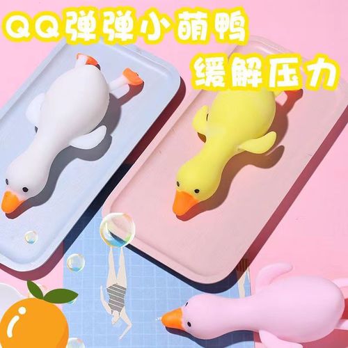 Relieve stress by squeezing the duck, kneading the flour, pulling the duck, and petting the white goose. The cute and innocent yellow duck has slow rebounding and is lying down. 