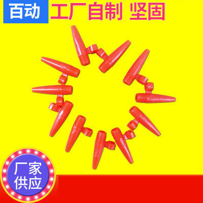 厂家供应打气筒充气配件 塑料气嘴 救生圈玩具气球充气气嘴