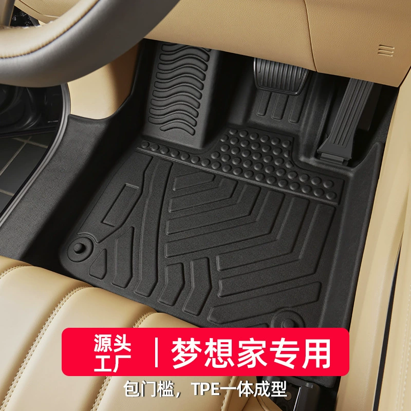Подходит для моделей Lantu Dreamer Floor Pad 22-25 полностью окруженный phev ev посвященный электромобиль tpe модифицированные автомобили