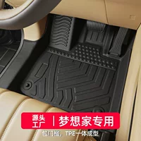 Подходит для Lantu Dream Pipe 22-25 полностью окруженных phev специальных электрических tpe модифицированных автомобилей