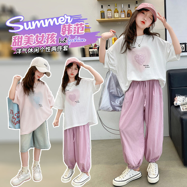 女大童夏季学生休闲套装2024新款洋气韩版女孩甜美短袖两件套童装