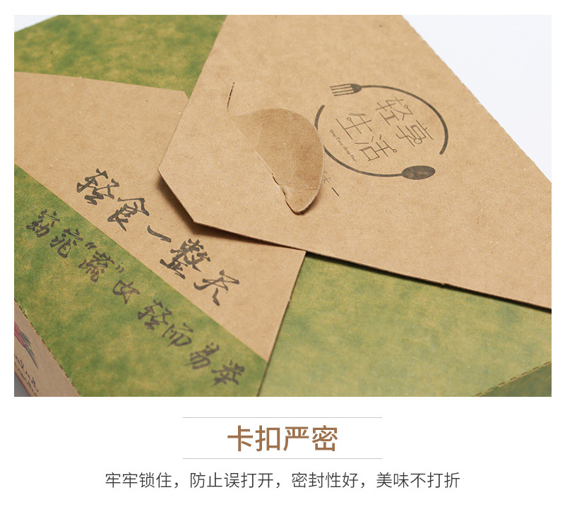 广营包装通版内页_09