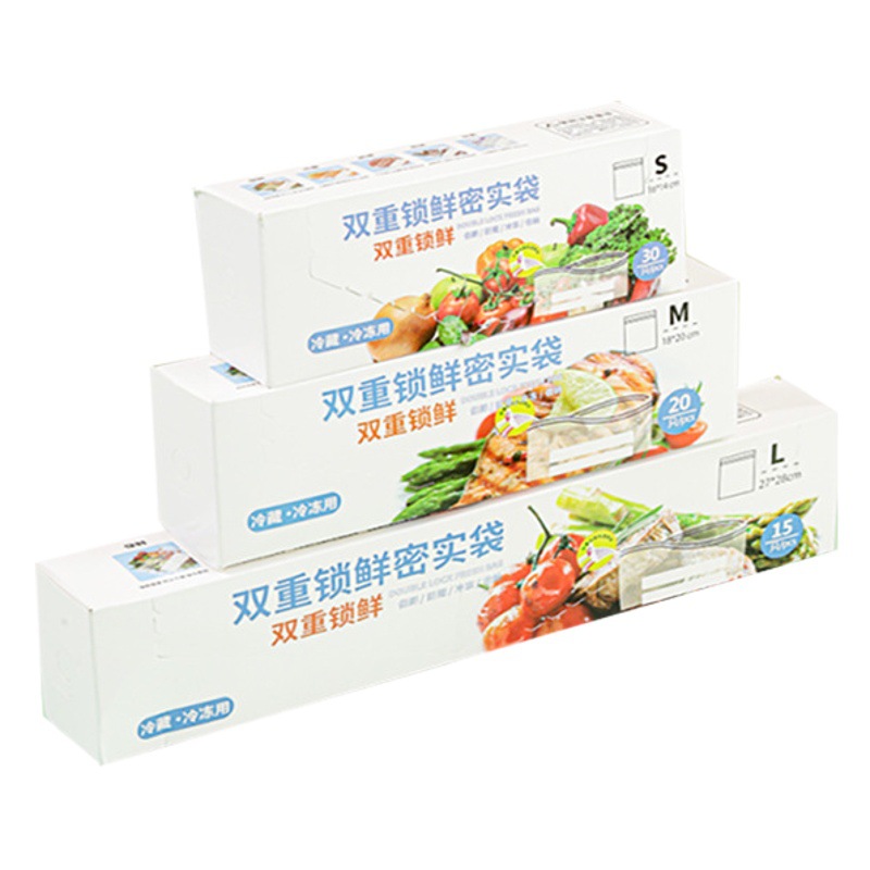 Sealed Bag Food Grade Fresh-keeping Bag Self-sealing Plastic Thickened Household Refrigerator Storage Freezing Special Sub-packing with Sealing