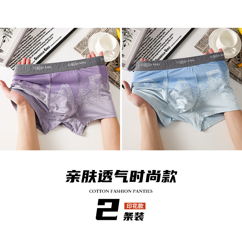 Pantalones cortos de hombre de alta calidad, pantalones de cuadrangular de hombre, pantalones cortos de ángulo plano de hielo, 7A, pantalones íntimas antibacterianas de hombre