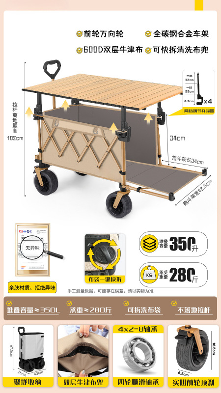 露营车野营推车户外折叠推车野餐摆摊拖车儿童可躺聚拢营地车囿及|undefined
