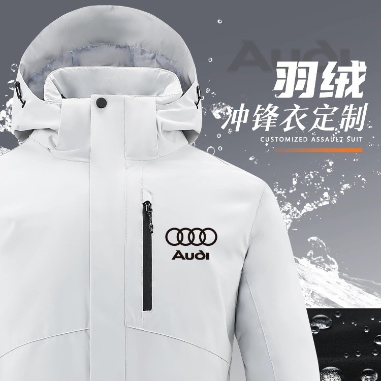 Three-In-One down Jacket, Autumn and Winter Outdoor Mountaineering Clothing for Men and Women, Windproof and Waterproof Work Group Clothing Can Be Ordered