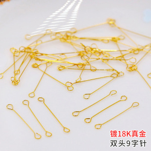 �18K����p��9��� 14K����ɫ�p�^�B�Ӱ� DIY����������