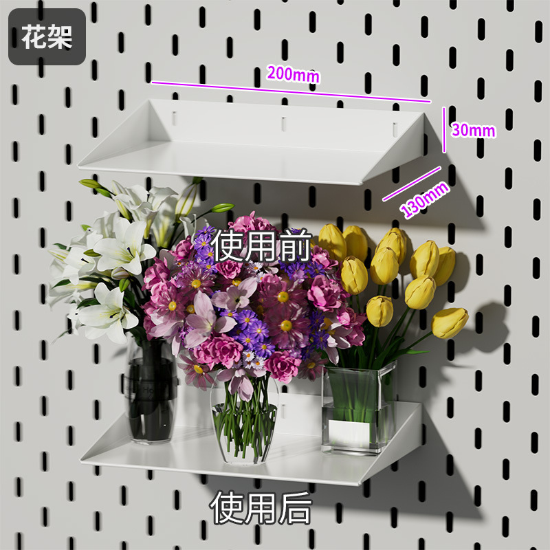 书桌洞洞板置物架玄关餐边柜内收纳架长圆孔壁挂装饰家政柜工具架|undefined