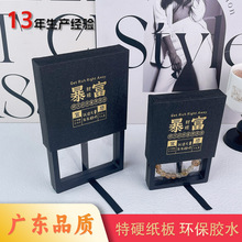pe悬浮盒外盒首饰礼品盒空盒子高档饰品打包盒中国风手串盒子礼盒