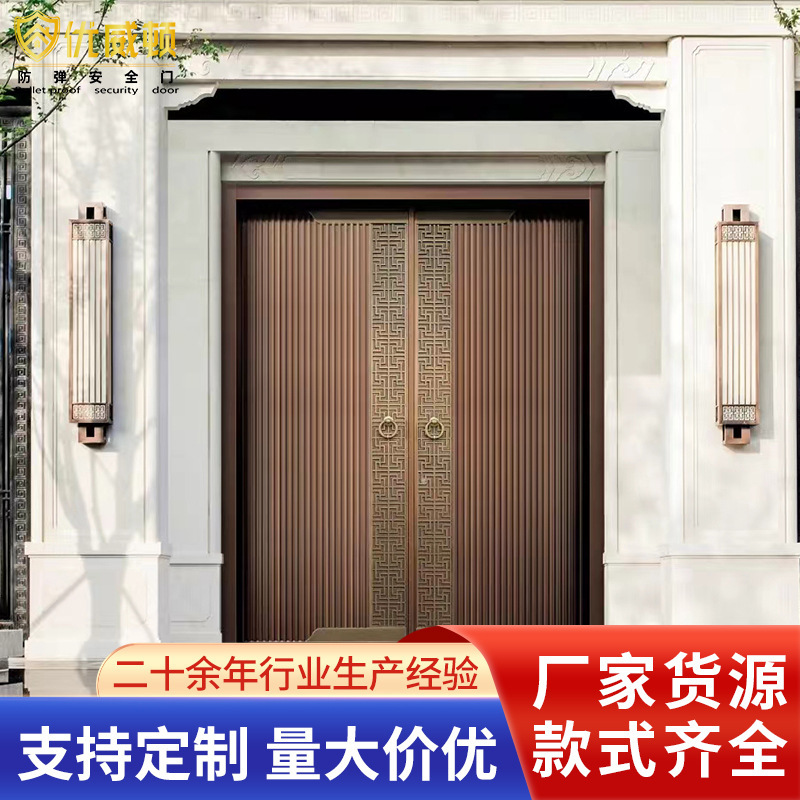 Chinese-Style Aluminum Courtyard Gate Villa Country Double-Open Aluminum Alloy Rural Self-Built Exterior Wall Double-Door Light Luxury Chinese-Style Aluminum Courtyard Gate Villa Country Double-Open Aluminum Alloy Rural Self-Built Exterior Wall Double-Door Light Luxury