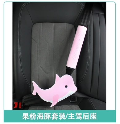 Dolphin Belly Protector, Other Automotive Safety Supplies - one-size-fits-all-left-and-right-seats-fruit-powder-dolphin-set-main-driver-rear-seat