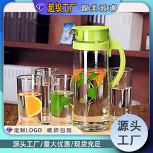 夏季家用玻璃冷水壶套装大容量透明简约冷水壶水杯5件套茶具批发