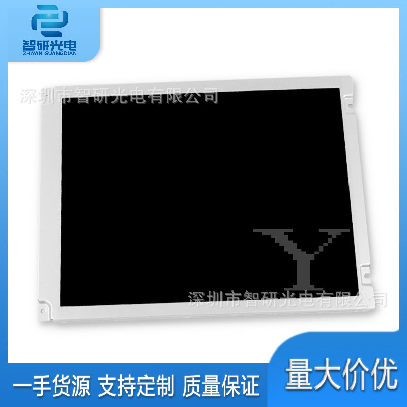 LG Display 全新原装10.4寸液晶屏 LB104V03-TD01 问价下单