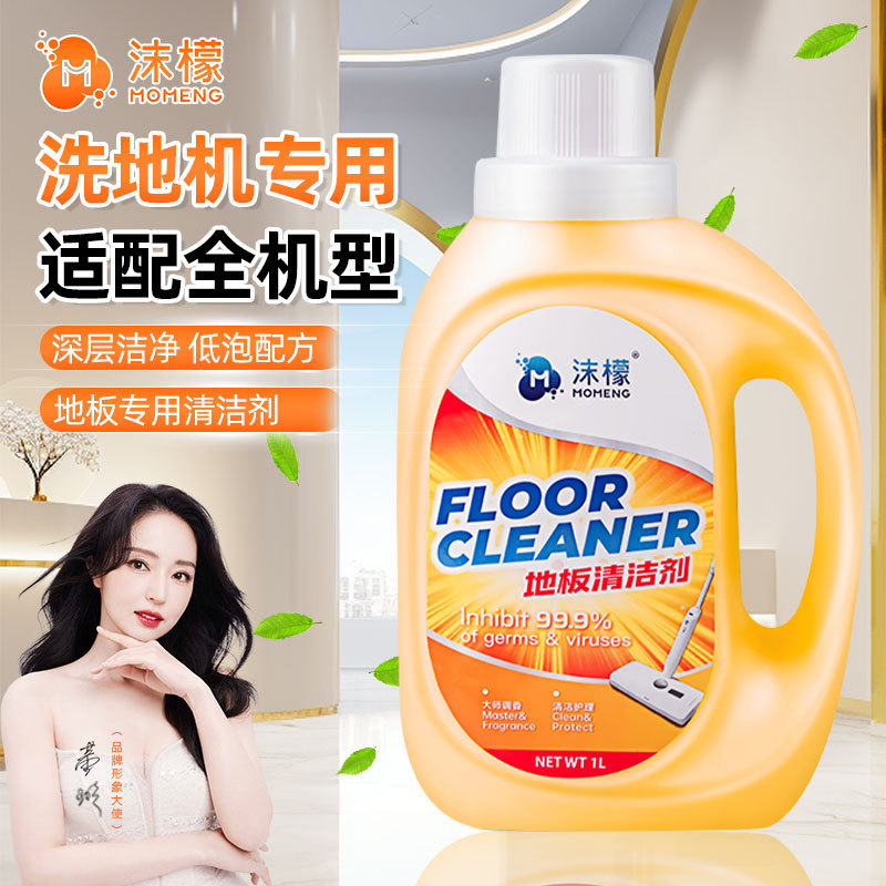 [Premium Selection] Mo Meng Floor Cleaner 1L - Special Cleaning Liquid for Mopping Floors, Household Tile Cleaning Agent