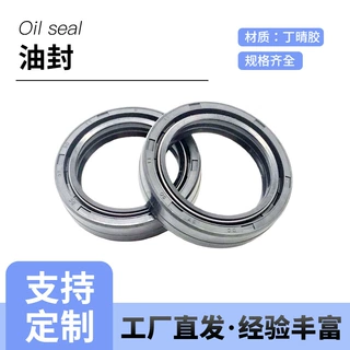 电动车摩托车油封后轮电机轴承油封防水封三轮车前轮轴承防尘水封
