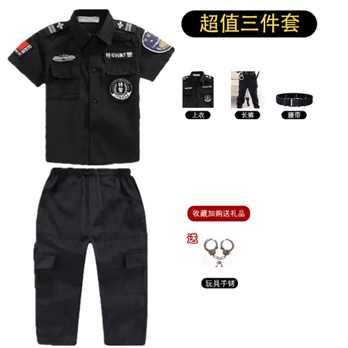 Children's police SWAT clothing, special forces suit, military police officer performance clothing, men's and women's police uniform performance clothing