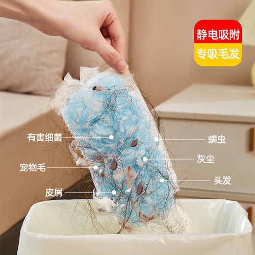 Electrostatic dust duster, household cleaning dust removal artifact, disposable fiber brush head, dust-proof adsorption dust removal brush