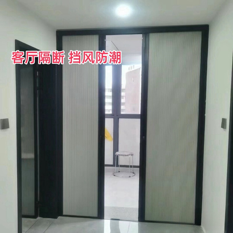 Living Room Partition Windproof Folding Door Sliding Door Partition Thermal Door Honeycomb Invisible Honeycomb Curtain Honeycomb Door Curtain Trackless