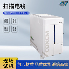 库赛姆扫描电镜超高分辨率扫描电子显微镜EM30AXPlus扫描台式电镜