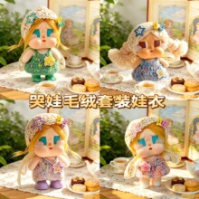 ����CRYBABYvacationϵ�����zë�q��������һ������crybaby�·�