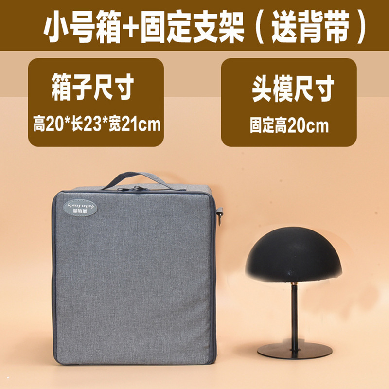 ポータブルな男性用ウィッグ収納ボックス、折りたたみ式布製防塵コスプレ用ウィッグスタンド|undefined